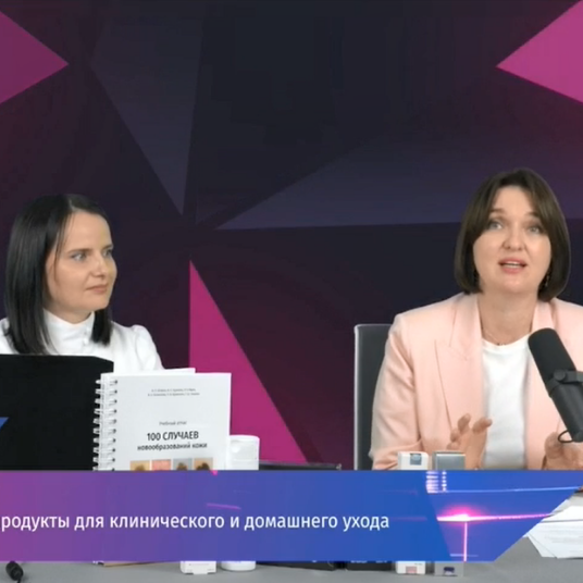Russische Experten - Behandlung von Akne und Rosacea sowie ZQ LL Home Care unter Verwendung von Kosmetik