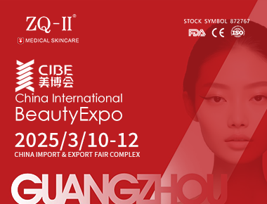 ZQ-II bei Cibe 2025 | 10. bis 12. März