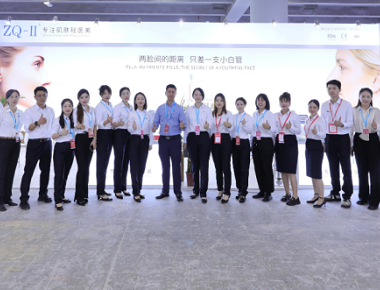 ZQ-II auf der 65. China International Beauty Expo in Guangzhou